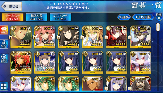 [JP] Fate Grand Order FGO Semiramis Artoria Jeanne Fujino starter account-Mobile Games Starter