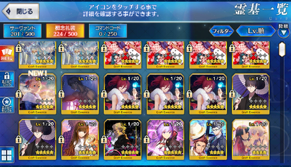 [JP] Fate Grand Order FGO Semiramis Artoria Jeanne Fujino starter account-Mobile Games Starter