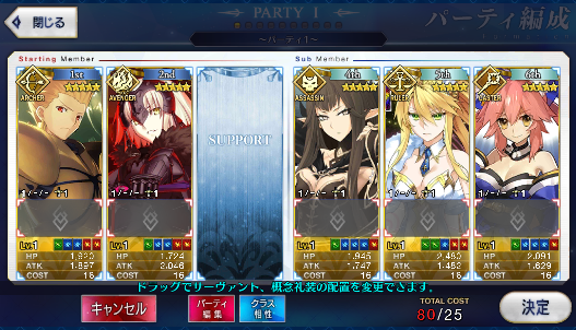 [JP] Fate Grand Order FGO Semiramis Artoria Jeanne Fujino starter account-Mobile Games Starter