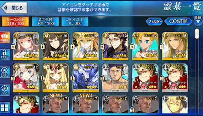 [JP] Fate Grand Order FGO Semiramis double Artoria(ruler+caster) starter account-Mobile Games Starter