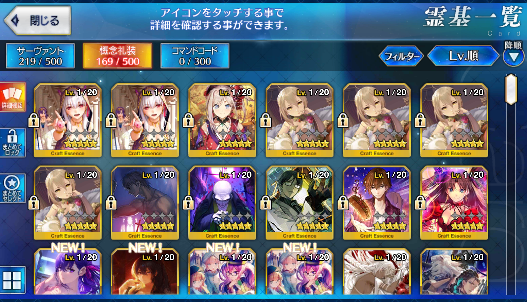 [JP] Fate Grand Order FGO Semiramis double Artoria(ruler+caster) starter account-Mobile Games Starter