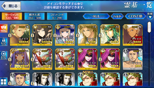 [JP] Fate Grand Order FGO Semiramis Gilgamesh + 106SQ starter account-Mobile Games Starter