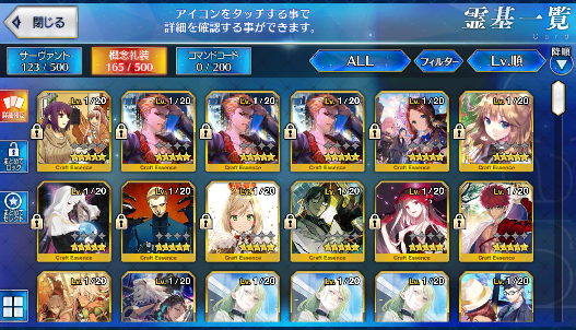 [JP] Fate Grand Order FGO Semiramis Gilgamesh + 106SQ starter account-Mobile Games Starter