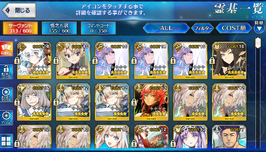 [JP] Fate Grand Order FGO Semiramis Merlin Oberon starter account ...