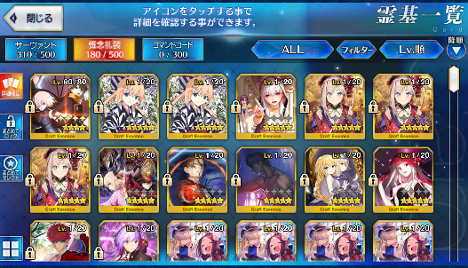 [JP] Fate Grand Order FGO Shiki Artoria Caster Castoria Sei Jeanne starter account-Mobile Games Starter