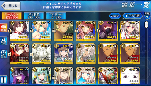 [JP] Fate Grand Order FGO Shiki Artoria Gilg Tamamo Scath Illya starter account-Mobile Games Starter