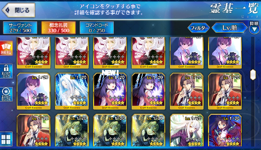 [JP] Fate Grand Order FGO Shiki Artoria Gilg Tamamo Scath Illya starter account-Mobile Games Starter