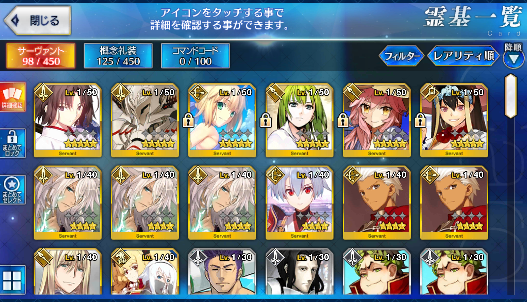 [JP] Fate Grand Order FGO Shiki Artoria Tamamo Mordred starter account-Mobile Games Starter