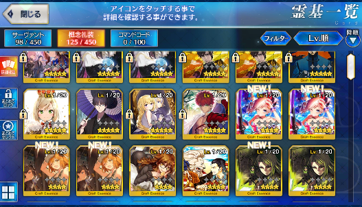 [JP] Fate Grand Order FGO Shiki Artoria Tamamo Mordred starter account-Mobile Games Starter