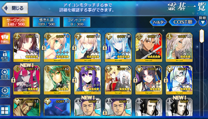 [JP] Fate Grand Order FGO Shiki double Artoria Amakusa Morgan starter account-Mobile Games Starter