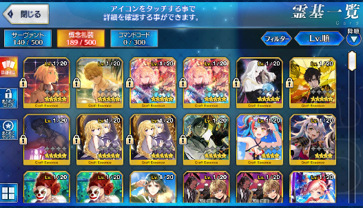 [JP] Fate Grand Order FGO Shiki double Artoria Amakusa Morgan starter account-Mobile Games Starter