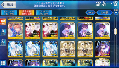 [JP] Fate Grand Order FGO Shiki double Artoria Amakusa Morgan starter account-Mobile Games Starter