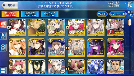 [JP] Fate Grand Order FGO Shiki Gilgamesh Anastasia Bradamante starter account-Mobile Games Starter