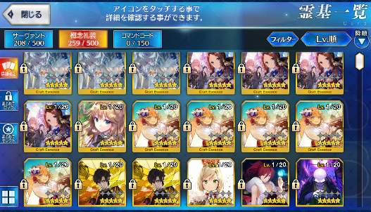 [JP] Fate Grand Order FGO Shiki Gilgamesh Anastasia Bradamante starter account-Mobile Games Starter