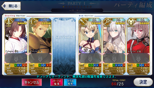 [JP] Fate Grand Order FGO Shiki Gilgamesh Anastasia Bradamante starter account-Mobile Games Starter