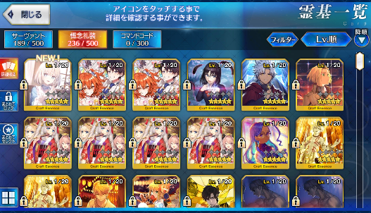 [JP] Fate Grand Order FGO Shiki Nero Tamamo Osakabehime Nighting starter account-Mobile Games Starter