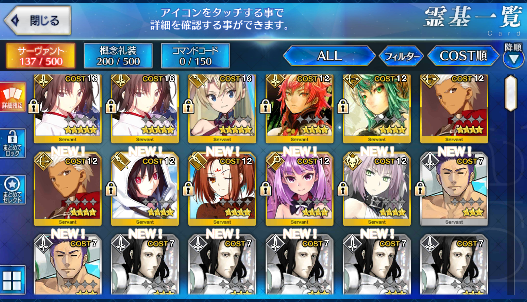 [JP] Fate Grand Order FGO Shiki NP2 Bradamante starter account-Mobile Games Starter