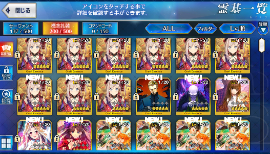 [JP] Fate Grand Order FGO Shiki NP2 Bradamante starter account-Mobile Games Starter