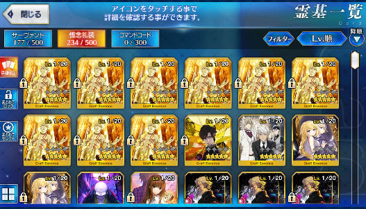 [JP] Fate Grand Order FGO Shiki Scathach Kingprotea starter account-Mobile Games Starter