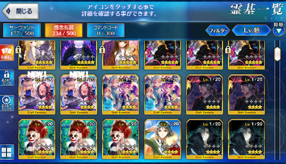 [JP] Fate Grand Order FGO Shiki Scathach Kingprotea starter account-Mobile Games Starter