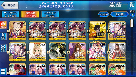 [JP] Fate Grand Order FGO Shiki Sei Leonardo Artoria Caster Castoria starter account-Mobile Games Starter