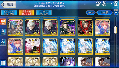 [JP] Fate Grand Order FGO Shiki Sei Leonardo Artoria Caster Castoria starter account-Mobile Games Starter