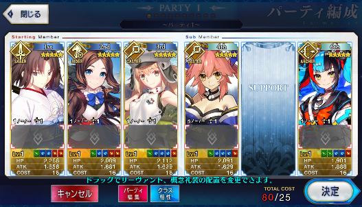 [JP] Fate Grand Order FGO Shiki Sei Leonardo Artoria Caster Castoria starter account-Mobile Games Starter