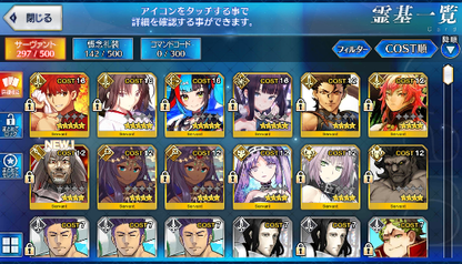 [JP] Fate Grand Order FGO Shiki Sei Muramasa Yang Guifei starter account-Mobile Games Starter