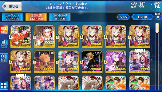 [JP] Fate Grand Order FGO Shiki Sei Muramasa Yang Guifei starter account-Mobile Games Starter