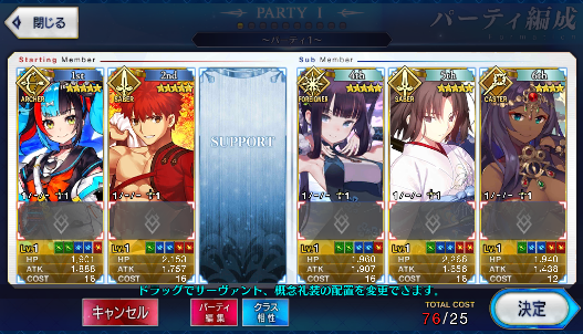 [JP] Fate Grand Order FGO Shiki Sei Muramasa Yang Guifei starter account-Mobile Games Starter