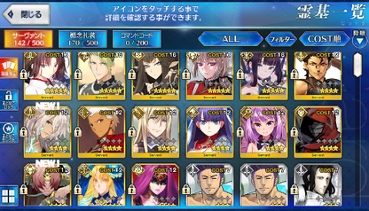 [JP] Fate Grand Order FGO Shiki Semiramis Yang Guifei Achilles starter account-Mobile Games Starter