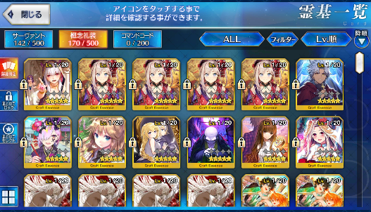 [JP] Fate Grand Order FGO Shiki Semiramis Yang Guifei Achilles starter account-Mobile Games Starter