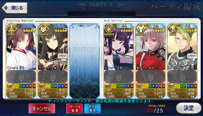 [JP] Fate Grand Order FGO Shiki Semiramis Yang Guifei Achilles starter account-Mobile Games Starter