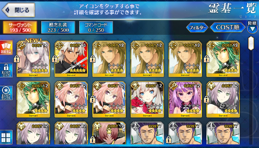 [JP] Fate Grand Order FGO Shirou Anastasia starter account-Mobile Games Starter