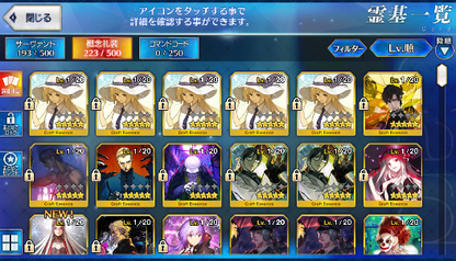 [JP] Fate Grand Order FGO Shirou Anastasia starter account-Mobile Games Starter