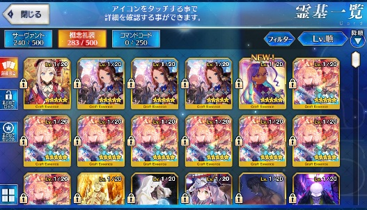 [JP] Fate Grand Order FGO Shuten Douji Karna Ozymandias Tamamo starter account-Mobile Games Starter