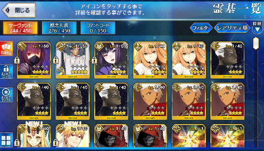 [JP] Fate Grand Order FGO Shuten Douji Scathach Scheherazade starter account-Mobile Games Starter