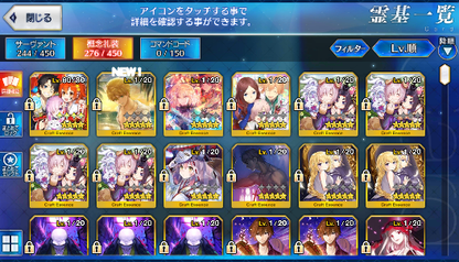 [JP] Fate Grand Order FGO Shuten Douji Scathach Scheherazade starter account-Mobile Games Starter