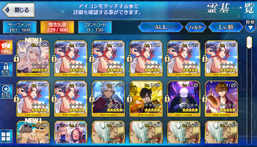 [JP] Fate Grand Order FGO Sigurd NP2 Okita saber alter Achilles starter account-Mobile Games Starter
