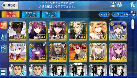 [JP] Fate Grand Order FGO Skadi Arjuna Osakabehime starter account-Mobile Games Starter