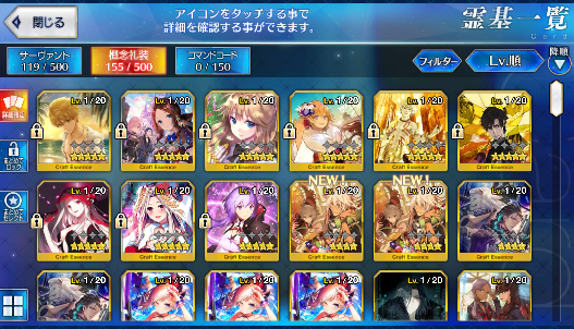 [JP] Fate Grand Order FGO Skadi Arjuna Osakabehime starter account-Mobile Games Starter