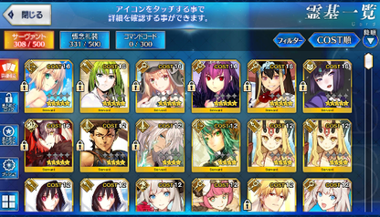 [JP] Fate Grand Order FGO Skadi Artoria Caster Castoria Jeanne Douji starter account-Mobile Games Starter