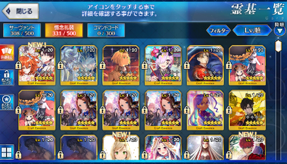 [JP] Fate Grand Order FGO Skadi Artoria Caster Castoria Jeanne Douji starter account-Mobile Games Starter