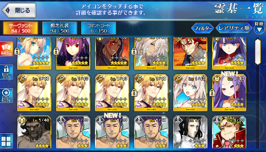 [JP] Fate Grand Order FGO Skadi Artoria Cu(alter) starter account-Mobile Games Starter