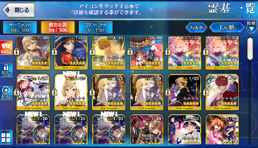 [JP] Fate Grand Order FGO Skadi Artoria Cu(alter) starter account-Mobile Games Starter