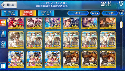 [JP] Fate Grand Order FGO Skadi + Artoria(rider alter + ruler) starter account-Mobile Games Starter