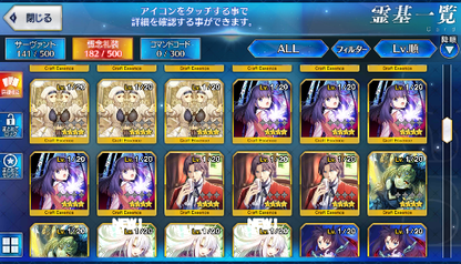 [JP] Fate Grand Order FGO Skadi + Artoria(rider alter + ruler) starter account-Mobile Games Starter