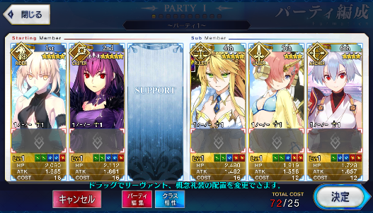 [JP] Fate Grand Order FGO Skadi + Artoria(rider alter + ruler) starter account-Mobile Games Starter