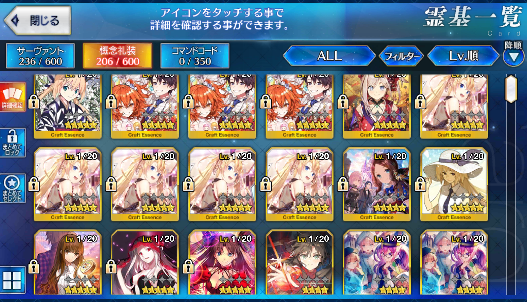 [JP] Fate Grand Order FGO Skadi Artoria(ruler) Astolfo Muramasa starter account-Mobile Games Starter