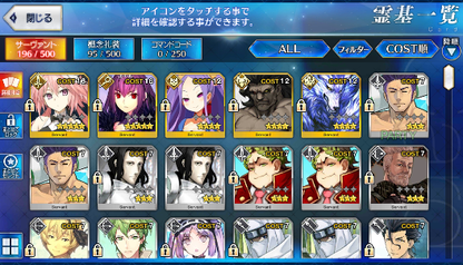 [JP] Fate Grand Order FGO Skadi Astolfo + 400-500SQ starter account-Mobile Games Starter